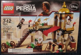 LEGO Prince of Persia Fight For The  Dagger # 7571 NEW Sealed RETIRED Free Ship!