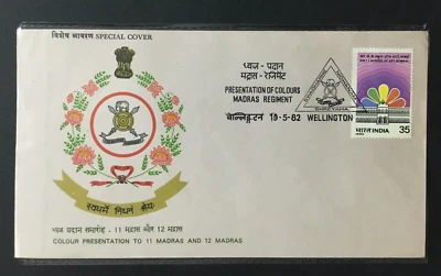 India 1982 COLOUR PRESENTATION MADRAS REGIMENT Special Cover - Image 1 of 2