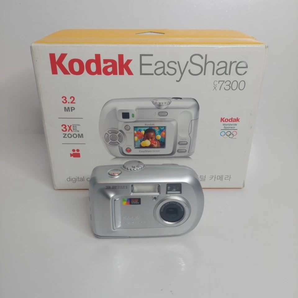 Kodak EasyShare CX7300 3.2 MP Digital Camera Silver With Box - Tested - Image 1 of 4
