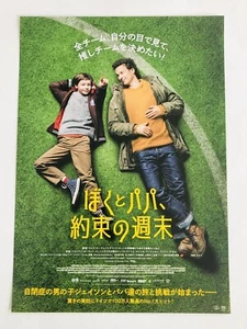 Weekend Rebels Florian David Fitz Aylin Tezel Movie Flyer Mini Poster JAPAN - Bild 1 von 2
