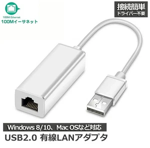 USB2.0 Wired LAN Adapter 100/10Mbps USB to RJ45 Lan Adapter High Speed Wir - Picture 1 of 5