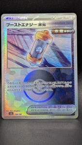 Future Booster Energy Capsule Pokemon 158/187 Japanese Poké Ball Holo NM+ - Picture 1 of 2