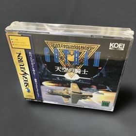 NEW Sega Saturn Gotha II Knight In The Sky NTSC-J Japan