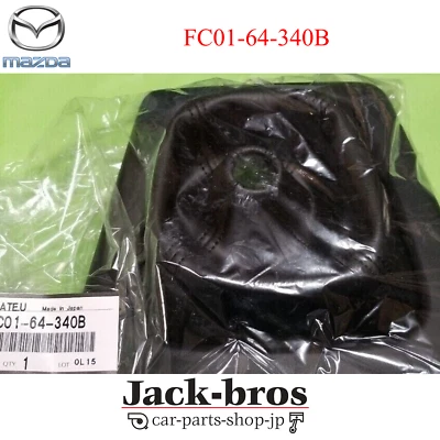 MAZDA Genuine OEM RX-7 FC3S KOUKI Shift Plate Boot Panel Console FC01-64-340B Foto 1 de 3