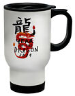 Year of the Dragon Travel Mug Chinese Lunar New Year Cup Gift