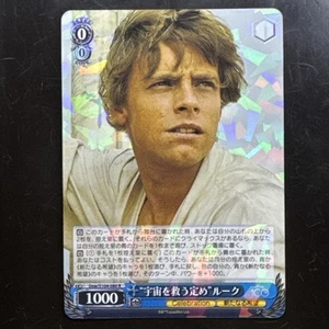 Weiss Schwarz Disney100 Card Japanese Dsw/S104-080 R Star Wars Luke Holo - Picture 1 of 2