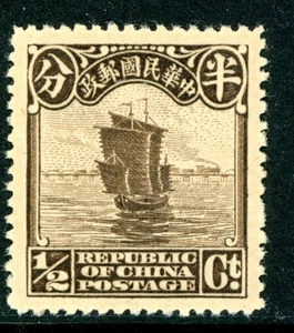 China 1923 Republic ½¢ Second Peking Print Junk Scott #248 MNH I389 - Picture 1 of 6