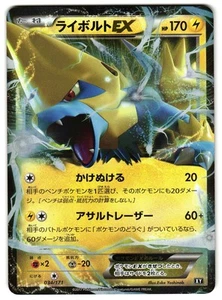 MANECTRIC-EX 034/171 - LP - THE BEST OF XY HOLO JAPANESE POKEMON CARD - Picture 1 of 3