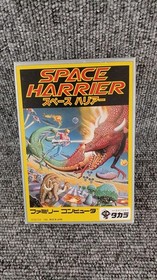 Takar Space Harrier Famicom game