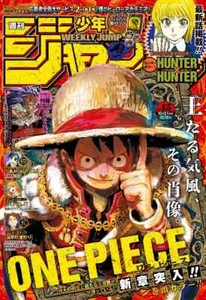 Weekly Shonen Jump 45 07/10/2024 One Piece Cover Magazine PREORDER - Foto 1 di 6