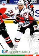 2014-15 Russian KHL #AKB5 Konstantin Korneev