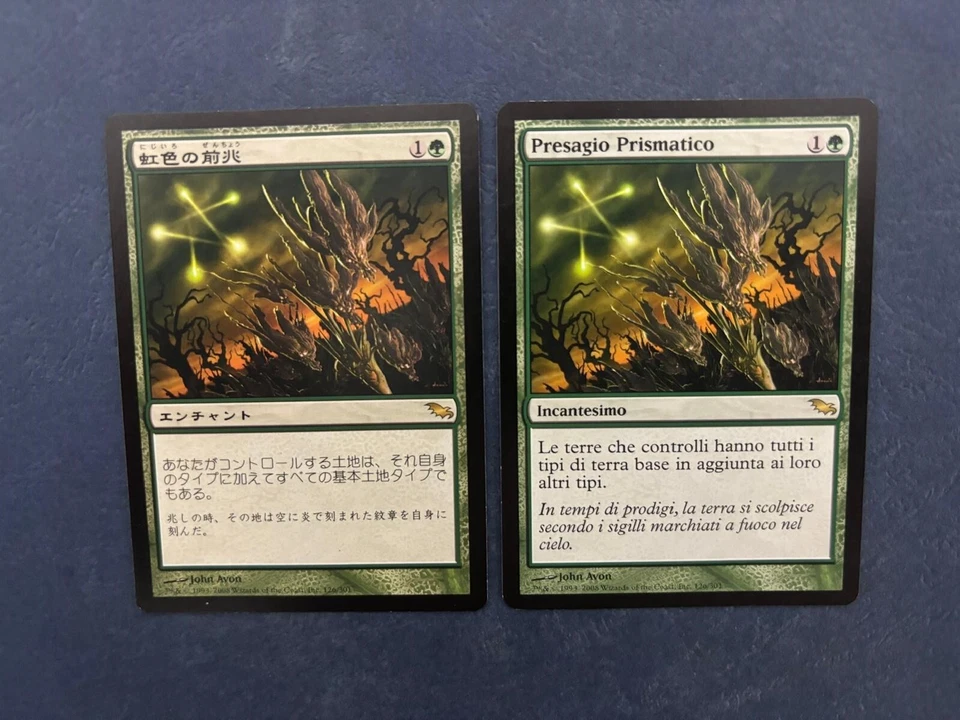 2X SHADOWMOOR PRISMATIC OMEN ITALIAN + JAPANESE MAGIC THE GATHERING ENCHANTMENT - Image 1 of 4
