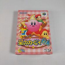 .N64.' | '.Kirby 64 The Crystal Shards.