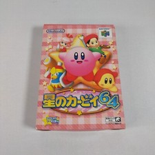 .N64.' | '.Kirby 64 The Crystal Shards.