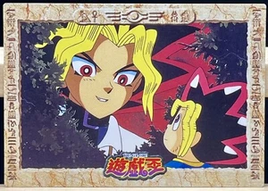 Yu-Gi-Oh! Tarjeta Yami Yugi Toei Animación Shueisha Amada #30 Yugi Muto - Imagen 1 de 2