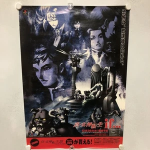 Póster promocional B2 PS playstation Shin Megami Tensei if - Imagen 1 de 6
