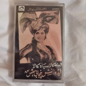 NOORJEHAN ADVANCE PUNJABI HITS 84 HMV AUDIO TAPE CASSETTE RARE NEW - Picture 1 of 3