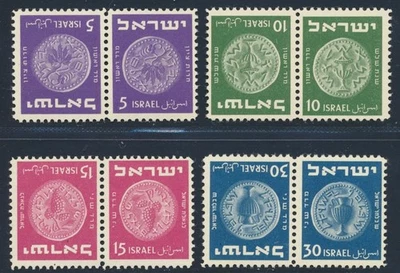 ISRAEL 1949 COINS II, Sign Cpl Superb MNH/** Tete Beche Set LOOK , Wine, Fruit - Image 1 of 2