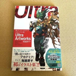 My Hero Academia Ultra Artwork Illustration Collection Book 2025 Official New JP - Picture 1 of 4