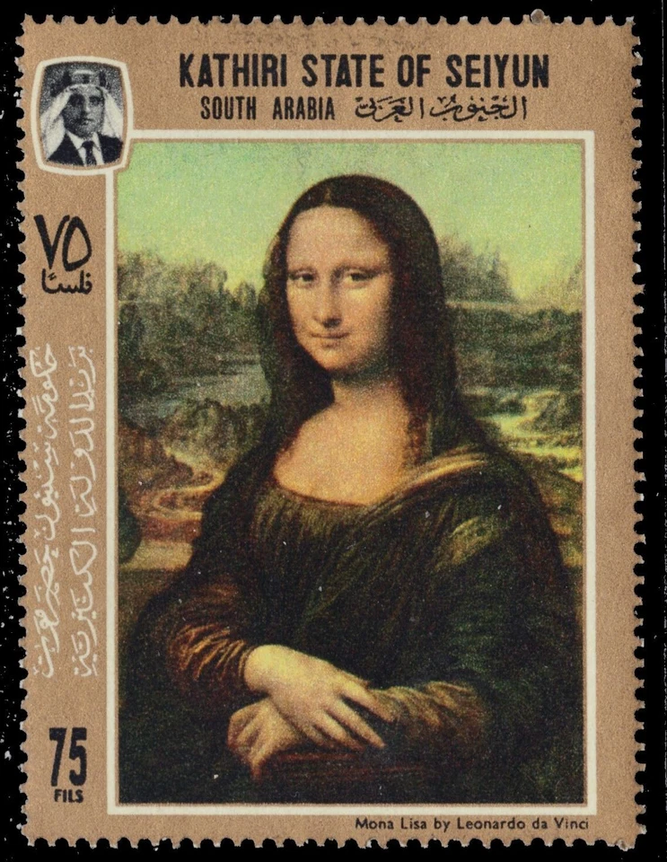 ADEN KATHIRI 122A - "Mona Lisa" de Leonardo da Vinci (pb68732) Foto 1 de 1
