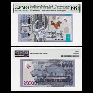 Kazakhstan 20000 Tenge, 2013, Pick#46, Commemorative, PMG 66 EPQ - Picture 1 of 1