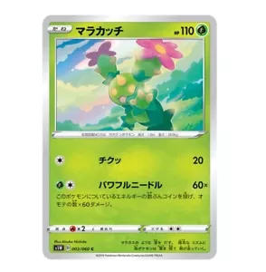 Tarjeta Pokemon s1W 003/060 Maractus Espada Común y Escudo - Imagen 1 de 1