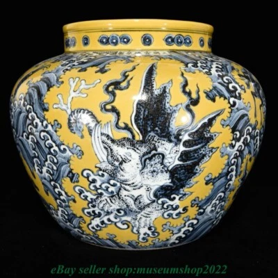 Olla tanque bestia porcelana azul esmalte amarillo Xuande chino antiguo 14,8" Foto 1 de 4