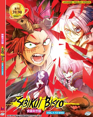 DEATTE 5-BYOU DE BATTLE - ANIME TV SERIES DVD BOX SET (1-12 EPS) (ENG DUB)