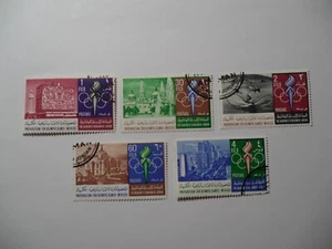 STAMPMART : JORDAN 1967 PREPARATION FOR OLYMPIC MEXICO GAMES 5v USED STAMPS - Picture 1 of 2