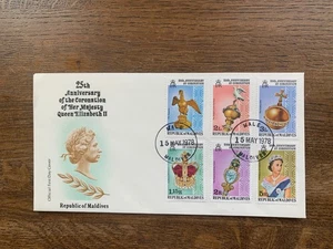 MALDIVES 1977 FDC QUEEN ELIZABETH 2 CORONATION ANNIVERSARY - Picture 1 of 1