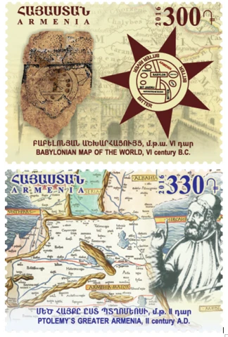 Armenia MNH** 2016 Mi 994-995 Sc 1086-1087 Armenia Ancient Maps Babylonian map Cover