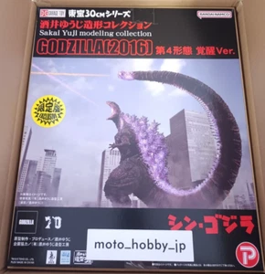 Ric Limited Toho 30cm Series Yuji Sakai Godzilla 2016 4th Form Awakening Ver. - Picture 1 of 11