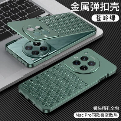 For OnePlus 12 Luxury Armor Heat Dissipation Metal Alloy Buckle Cover Case - Image 1 of 4