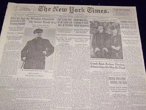1949 FEBRUARY 5 NEW YORK TIMES RAG EDITION - MINDSZENTY ON TRIAL - NT 3201 - Picture 1 of 2