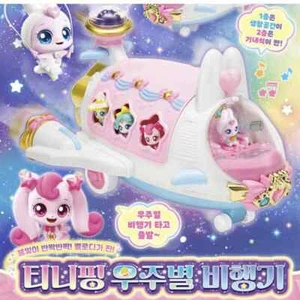 Catch Teenieping Shooting Star Space Plane Play Set Toy / EXPRESS - Picture 1 of 11