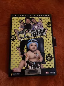 ROB B HOOD, All-Region Hong Kong / Jackie Chan 2-Disc DVD Set - Picture 1 of 8