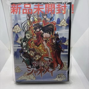 For Md/Md Compatible Machines, Homryu Seiken Xiaomei - Picture 1 of 4