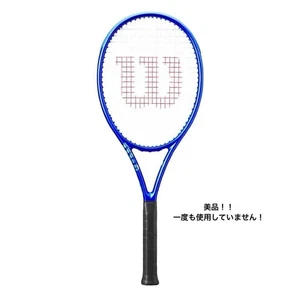 Empuñadura para raqueta Wilson UltraTour 98 V5 modelo 3 Kei Nishikori - Imagen 1 de 2