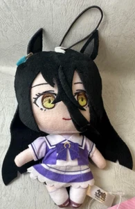 Uma Musume: Pretty Derby Stofftier Manhattan Cafe 01 - Bild 1 von 2