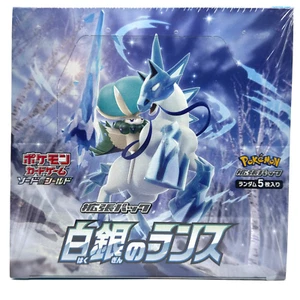Pokemon Juego de Cartas Coleccionables Lanza de Plata Japonesa Booster Box s6H - Totalmente Nuevo/Sellado Vendedor de EE. UU. - Imagen 1 de 4