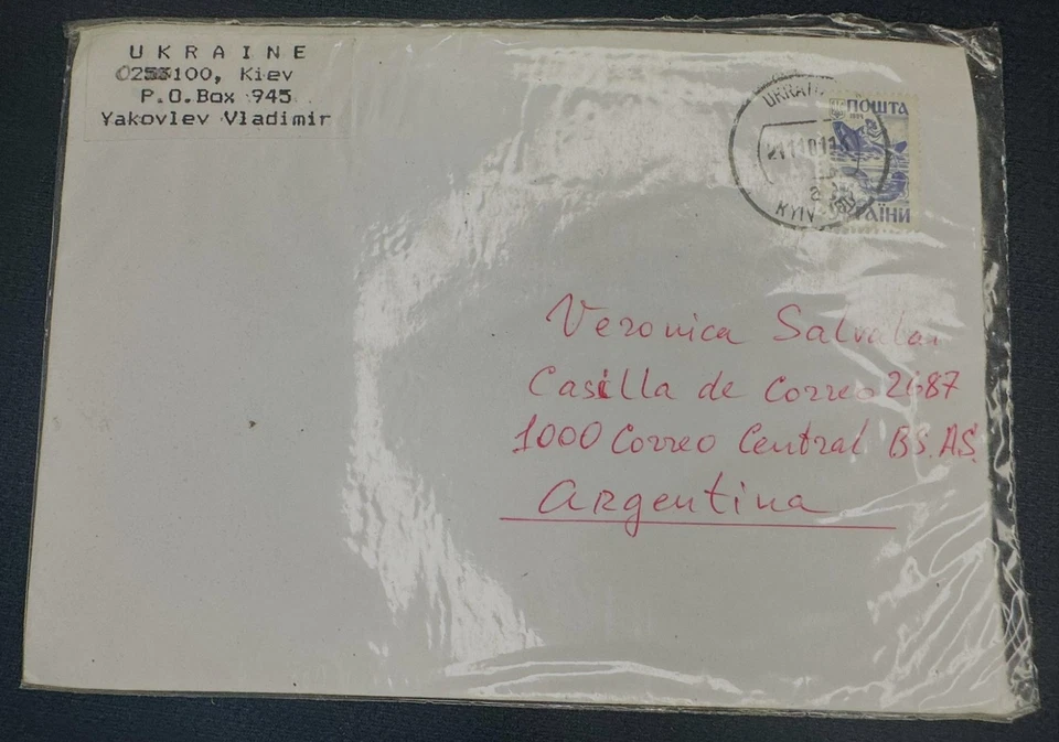 CM) 2001. UCRANIA. PESCA. FUNDA ENVIADA POR CORREO A ARGENTINA. XF Foto 1 de 1