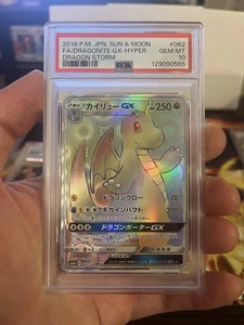 PSA 10 Dragonite GX  Dragon Storm 062 Japanese Pokemon Gem Mint Pop 114 - Picture 1 of 2