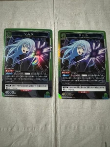 Union Arena That Time I Got Reincarnated as a Slime Rimuru SR 2-teiliges Set - Bild 1 von 2