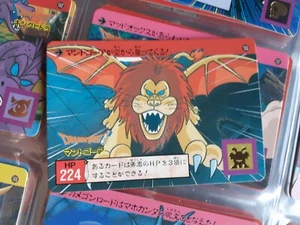 DRAGON QUEST AKIRA TORIYAMA TRADING CARD CARDDASS AMADA BANDAI PP GAME 155 - Picture 1 of 1