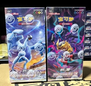 [Pair Jumbo Booster Box] Pokemon S-Chinese Sword&Shield 8th CS6aC & CS6bC Sealed - Picture 1 of 1