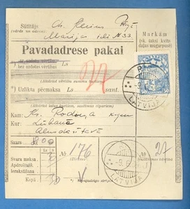 1934 LATVIA PARCEL POST COVER CANCEL RIGA TO LUBANA 1051 - Picture 1 of 2