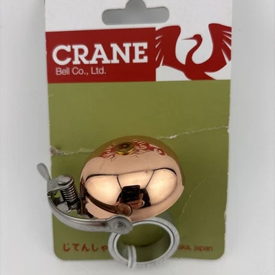 Mini campana para auriculares Crane Bell Co Suzu, latón - cobre Foto 1 de 4