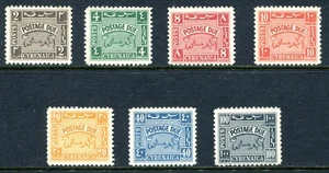 Cyrenaica 1950 Postage Due Unused #J1-J7 - Bild 1 von 2