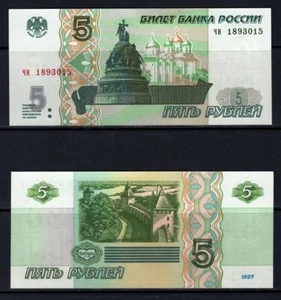 Russia 5 Rubles Banknote 1997 Uncirculated UNC (Serial numbers may be different) - Picture 1 of 1