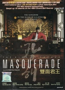 Masquerade (2012) Korean Movie DVD _ English Sub _ Region 0 _ Lee Byung-hun - Picture 1 of 5